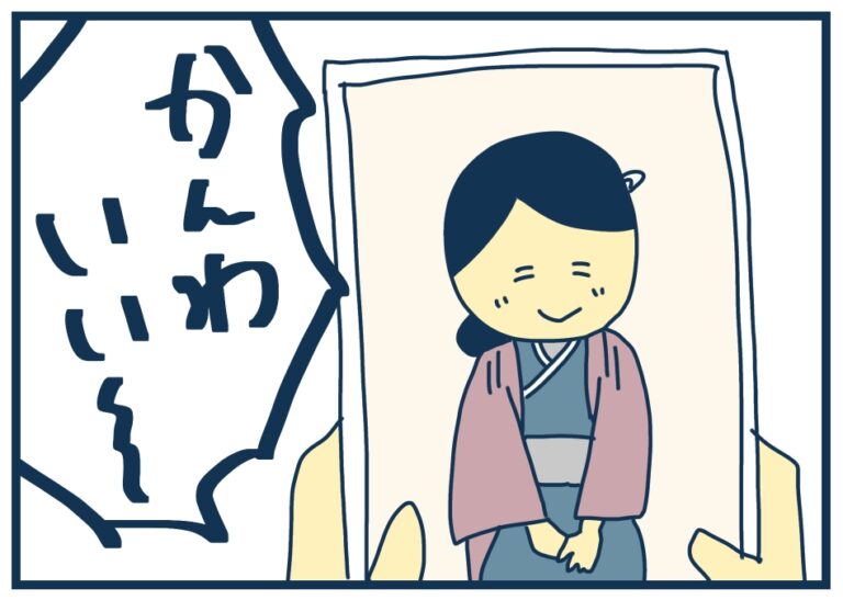 祖母の謎のこだわりにびっくりした！？