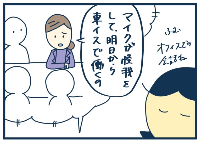 英語の問題でとんでもないことを言っていることに気づいた話