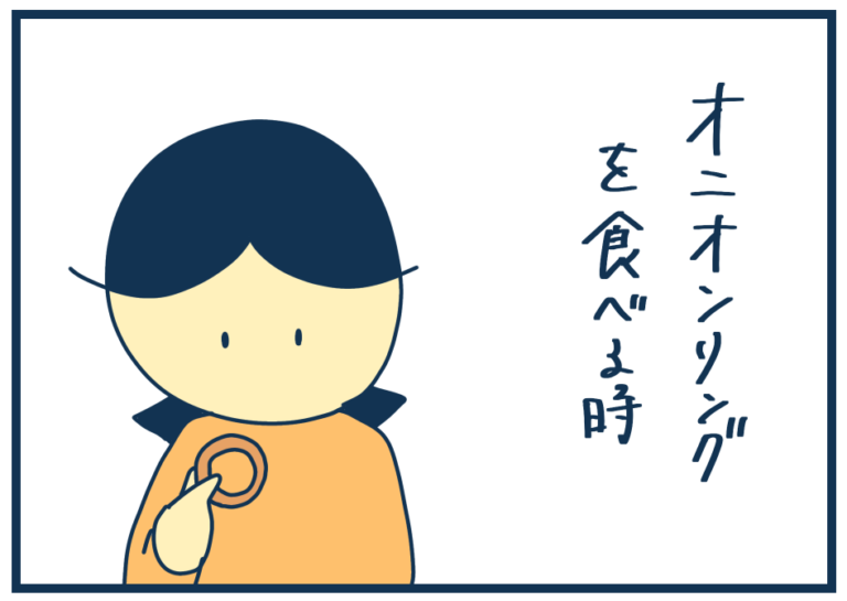 これを食べる時に必ず起きるアレ
